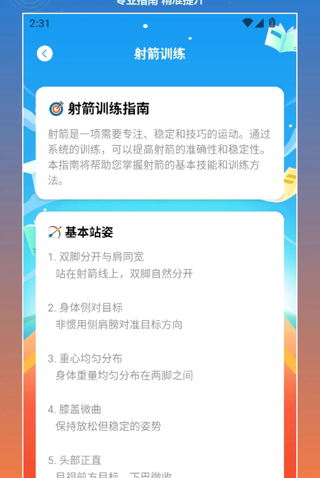 ��ͷ�е�æ2026���°汾v1.3 �ֻ����ͼ