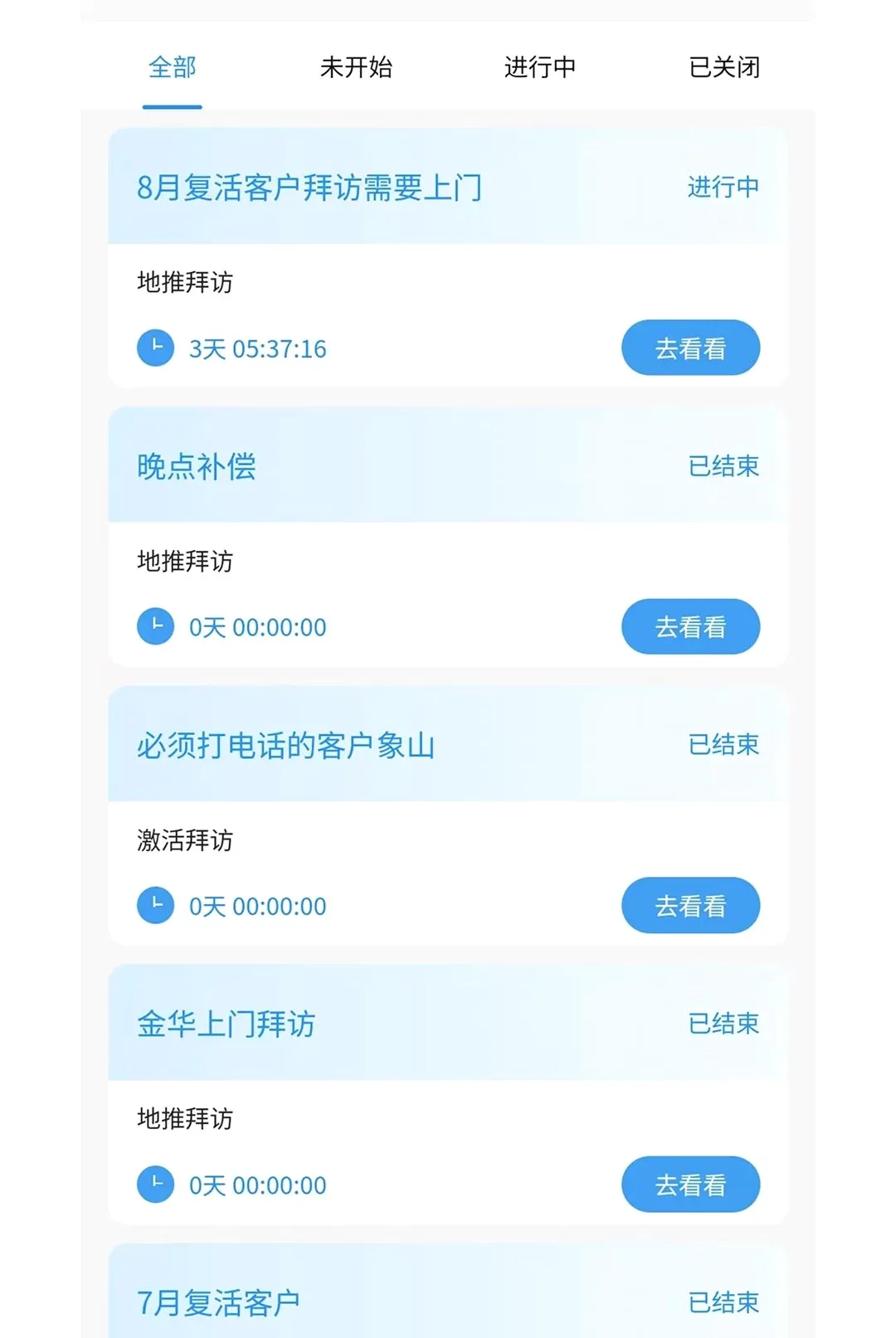 ��ɽ����v1.0.0 �ֻ����ͼ