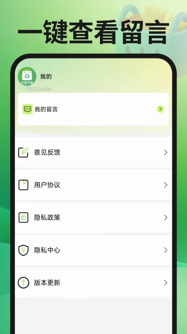 ת�ֶ��ֽ���APP��׿���ֻ���v1.0.3 ��׿���ͼ
