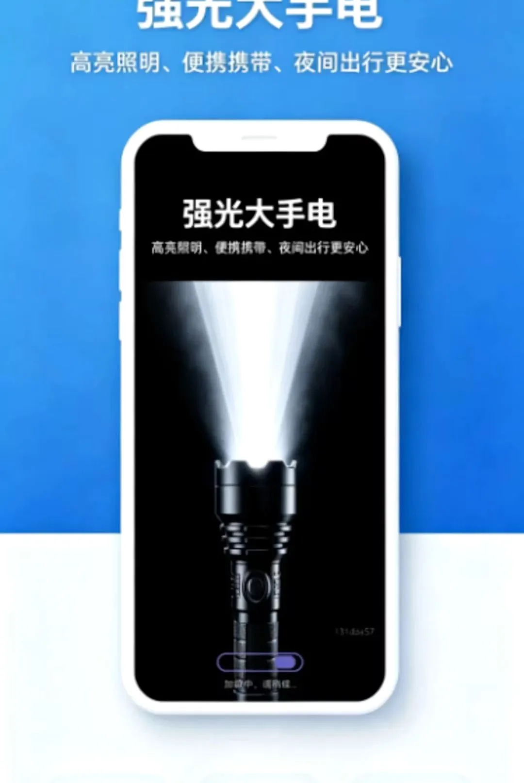 ������Я�ֵ�ͲAPPv1.0.0 ��Ѱ��ͼ