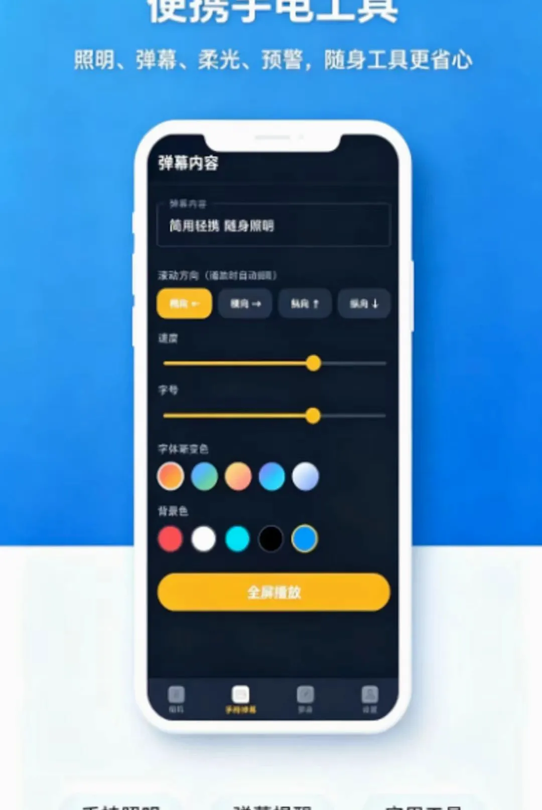 ������Я�ֵ�ͲAPPv1.0.0 ��Ѱ��ͼ