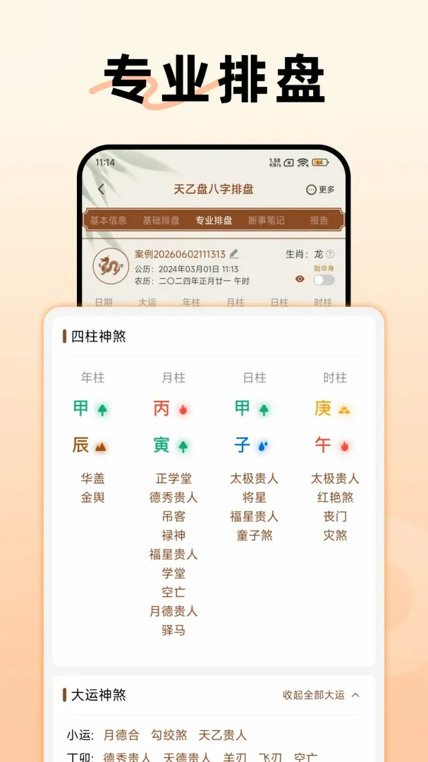 �����̰�����������2026���°汾