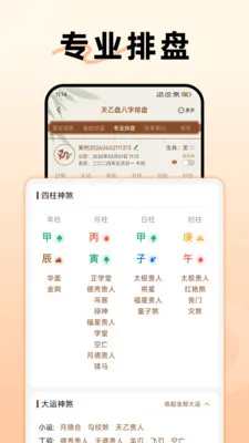 �����̰�����������2026���°汾v1.4.0.0 �ֻ����ͼ