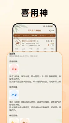 �����̰�����������2026���°汾v1.4.0.0 �ֻ����ͼ