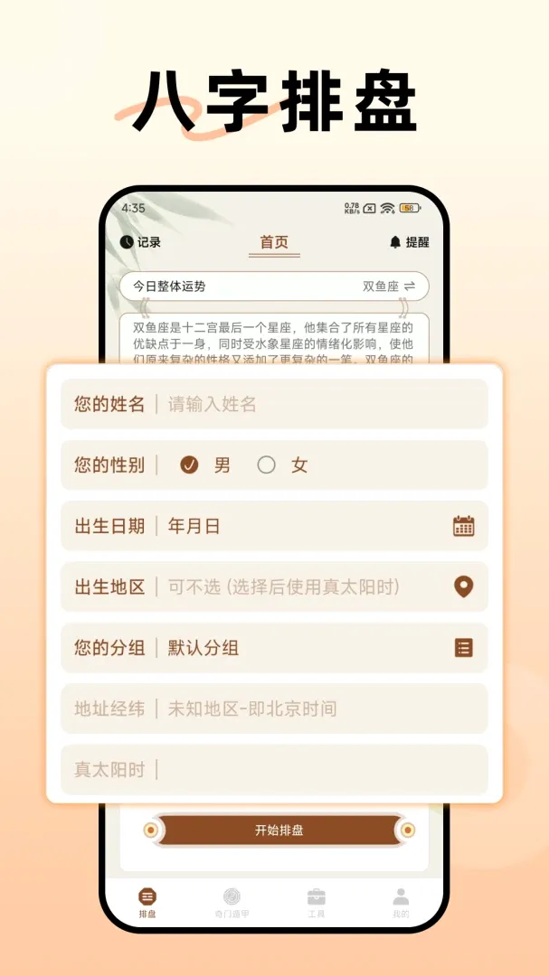 �����̰�����������2026���°汾