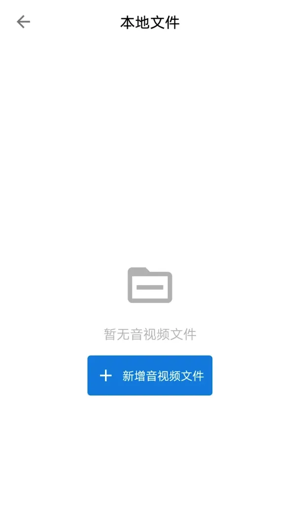rqdPlayer全能播放器2026官方最新版本 rqdPlayer全能播放器2026官方最新版本