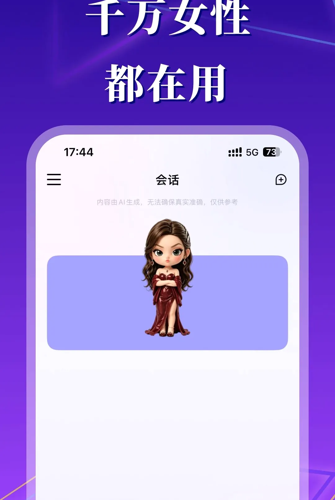 ��������v1.0 �ֻ����ͼ