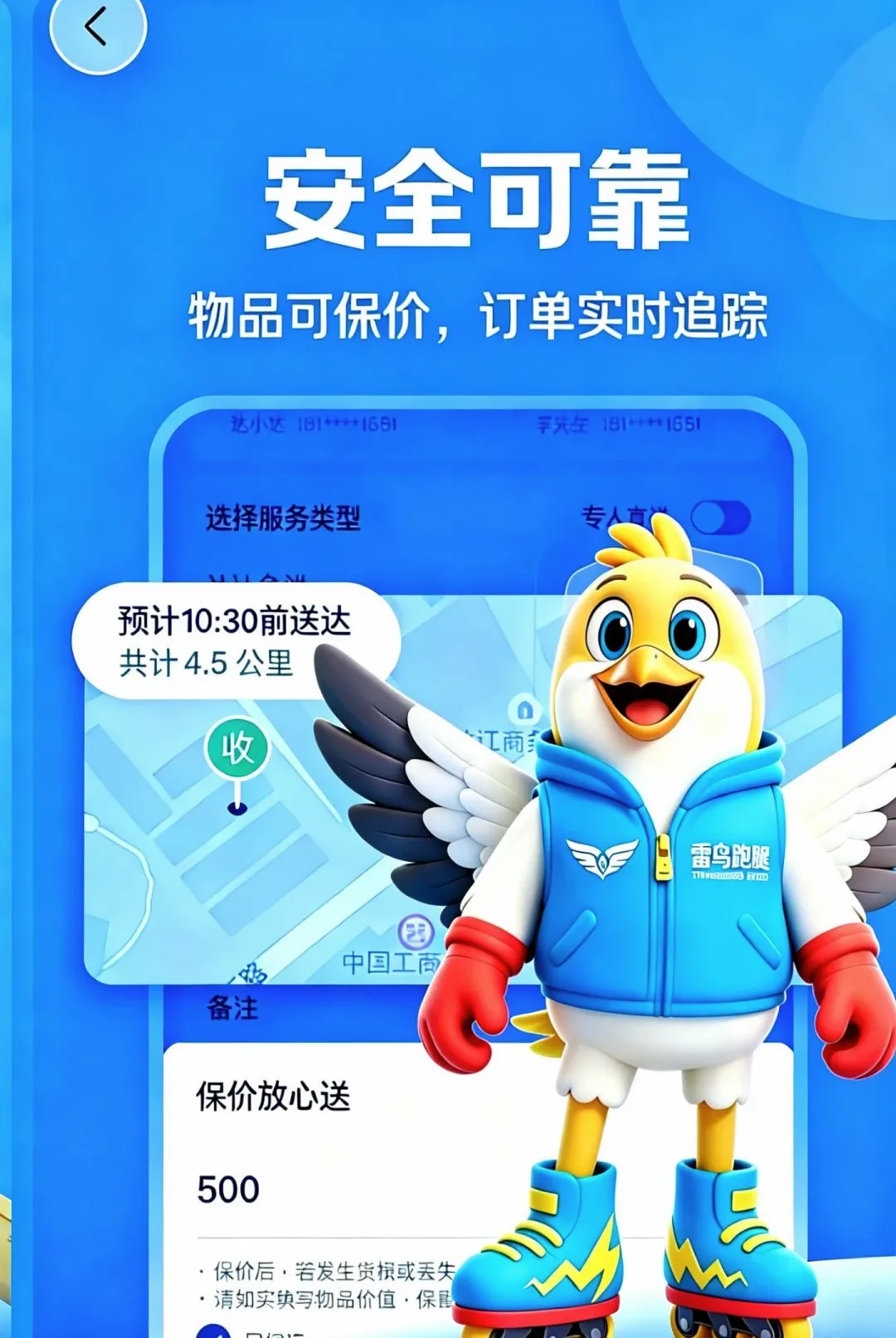 �������������ֻ���v1.0.4.2.4 �ٷ������ͼ