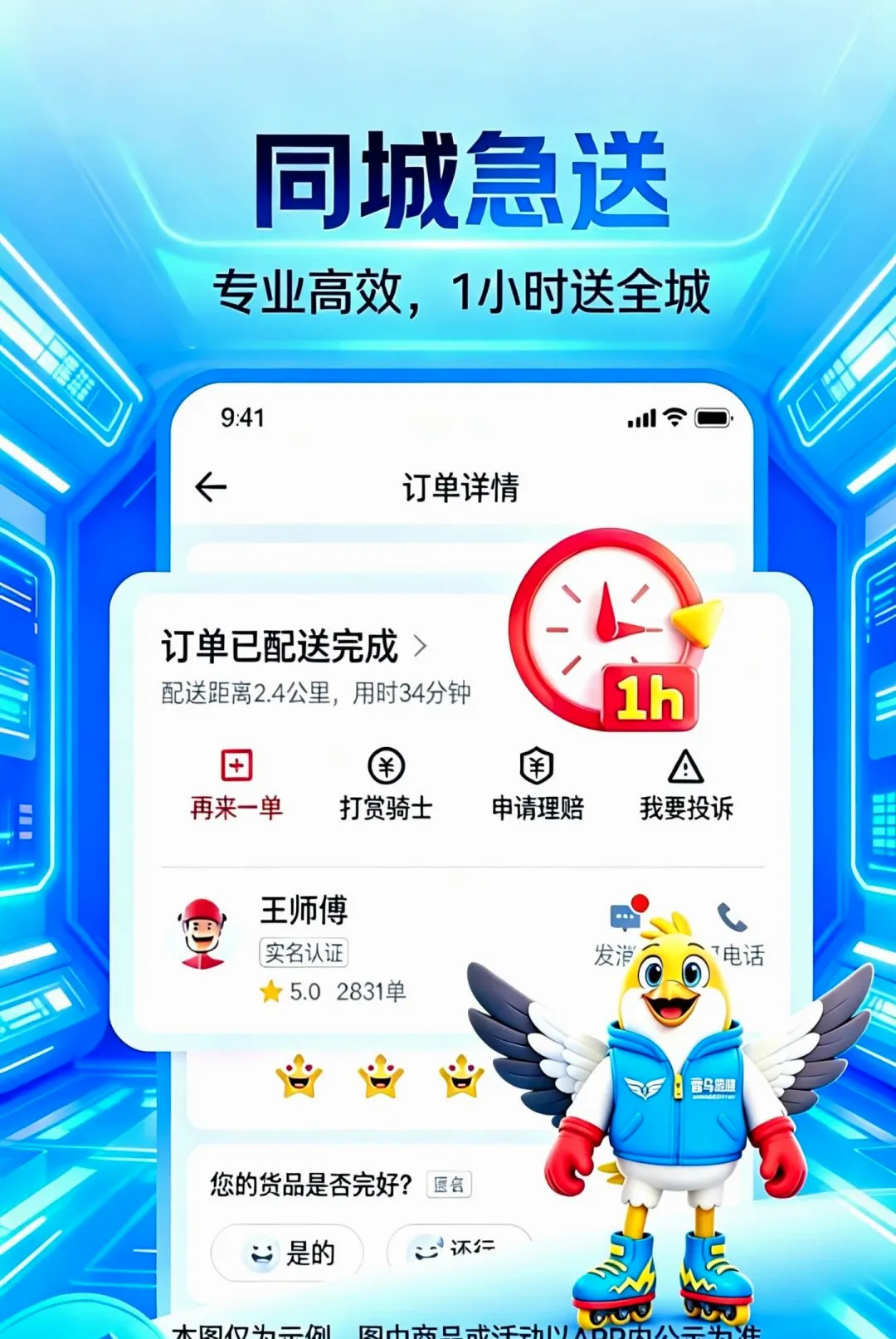 �������������ֻ���v1.0.4.2.4 �ٷ������ͼ