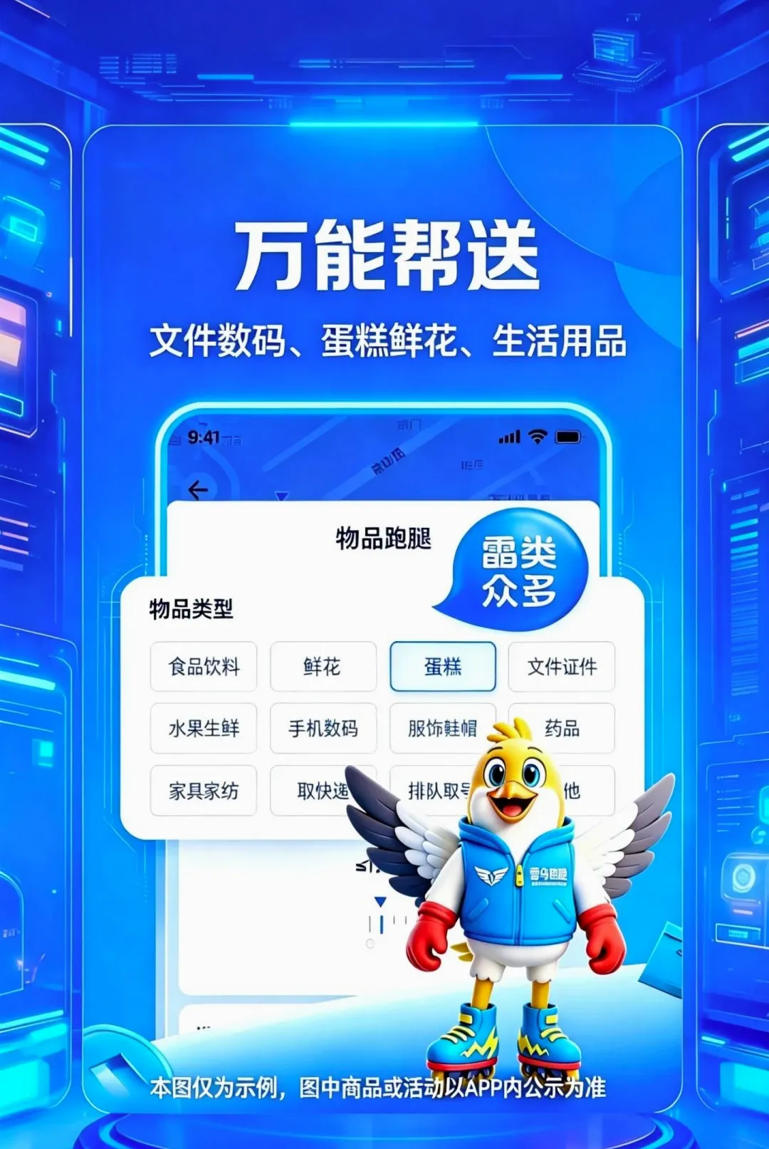 �������������ֻ���v1.0.4.2.4 �ٷ������ͼ