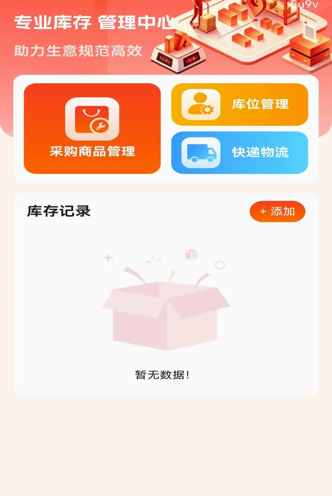 ����С��Ʒ�ػ���������2026���°汾v1.0.0 �ٷ������ͼ