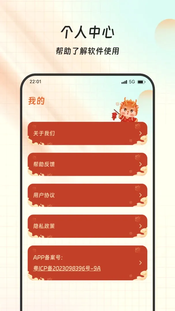 ���������v1.0.0 �ֻ����ͼ