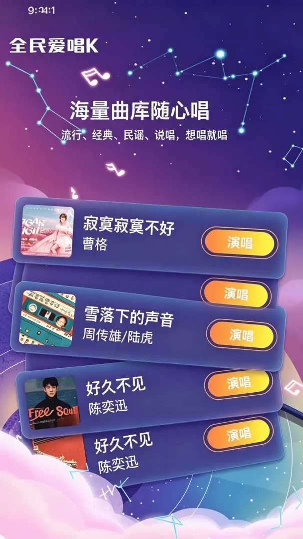 ȫ��KTV����2026���°汾v1.0.1 ��Ѱ��ͼ