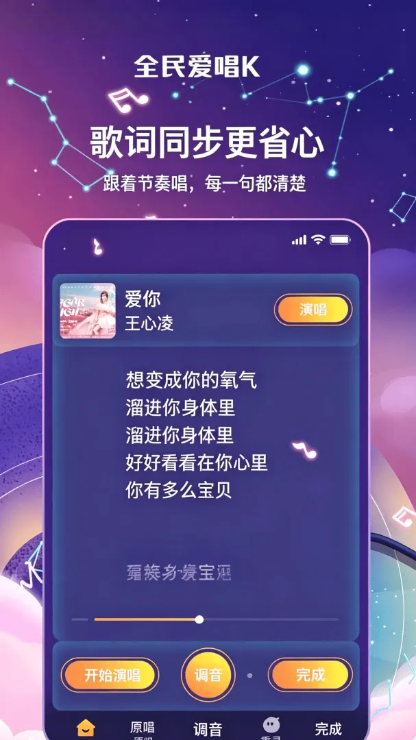 ȫ��KTV����2026���°汾v1.0.1 ��Ѱ��ͼ