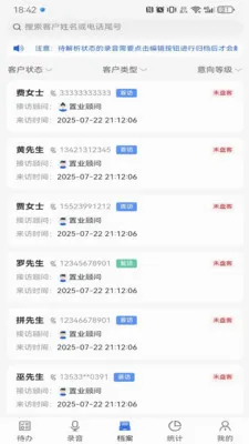 �Ĵ����������ֻ���v1.3.27 �ٷ������ͼ