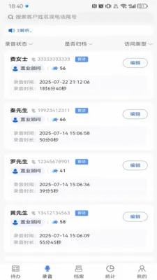 �Ĵ����������ֻ���v1.3.27 �ٷ������ͼ