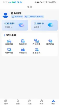 �Ĵ����������ֻ���v1.3.27 �ٷ������ͼ