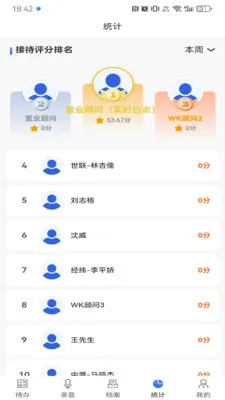 �Ĵ����������ֻ���v1.3.27 �ٷ������ͼ
