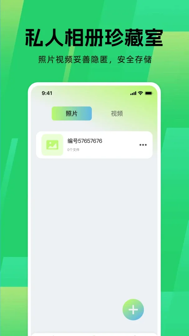 Ӧ����Ϸ������2026�ٷ����°汾v1.0.0 ��Ѱ��ͼ