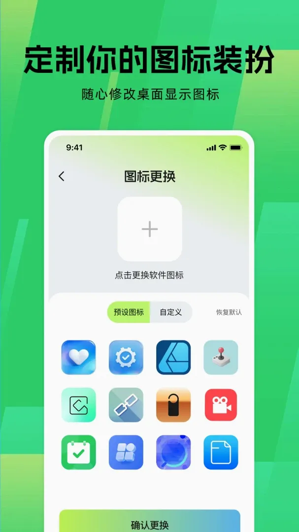 Ӧ����Ϸ������2026�ٷ����°汾v1.0.0 ��Ѱ��ͼ