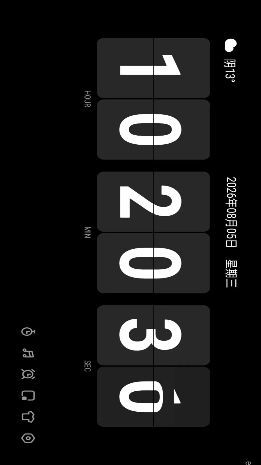 闹钟准时响铃 闹钟准时响铃