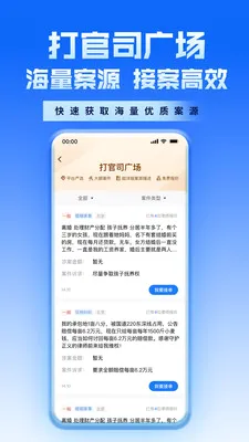 ������ʦAPPv2.3.0 ��׿���ͼ