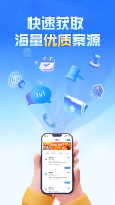 ������ʦAPPv2.3.0 ��׿���ͼ