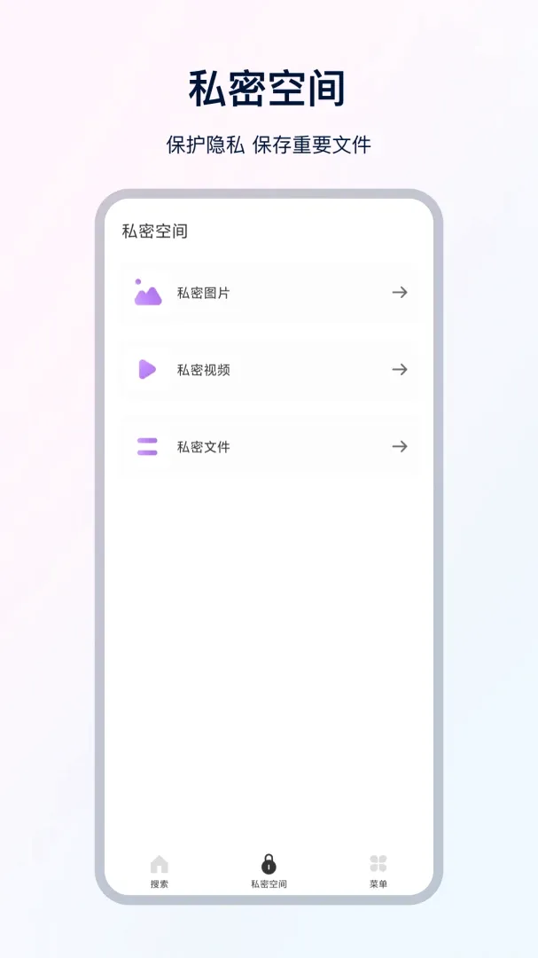 UX�����������׿���ֻ���v35.1.2 ��Ѱ��ͼ