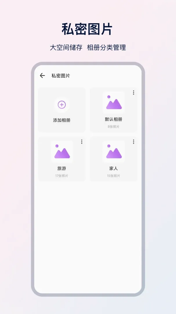 UX极速浏览器安卓版手机版 UX极速浏览器安卓版手机版