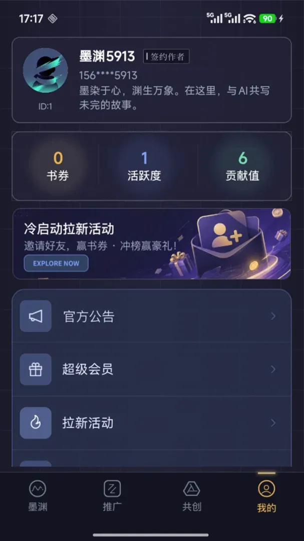 īԨ�����ֻ���v1.0.4 ��׿���ͼ