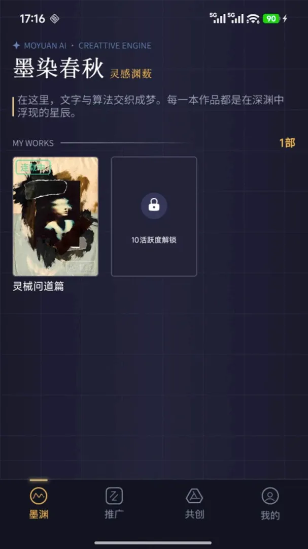 īԨ�����ֻ���v1.0.4 ��׿���ͼ