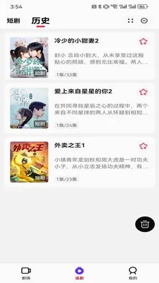 �����糡�����ֻ���v1.00.02 �ֻ����ͼ