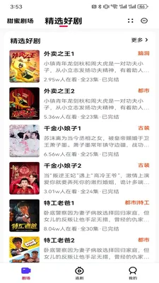 �����糡�����ֻ���v1.00.02 �ֻ����ͼ
