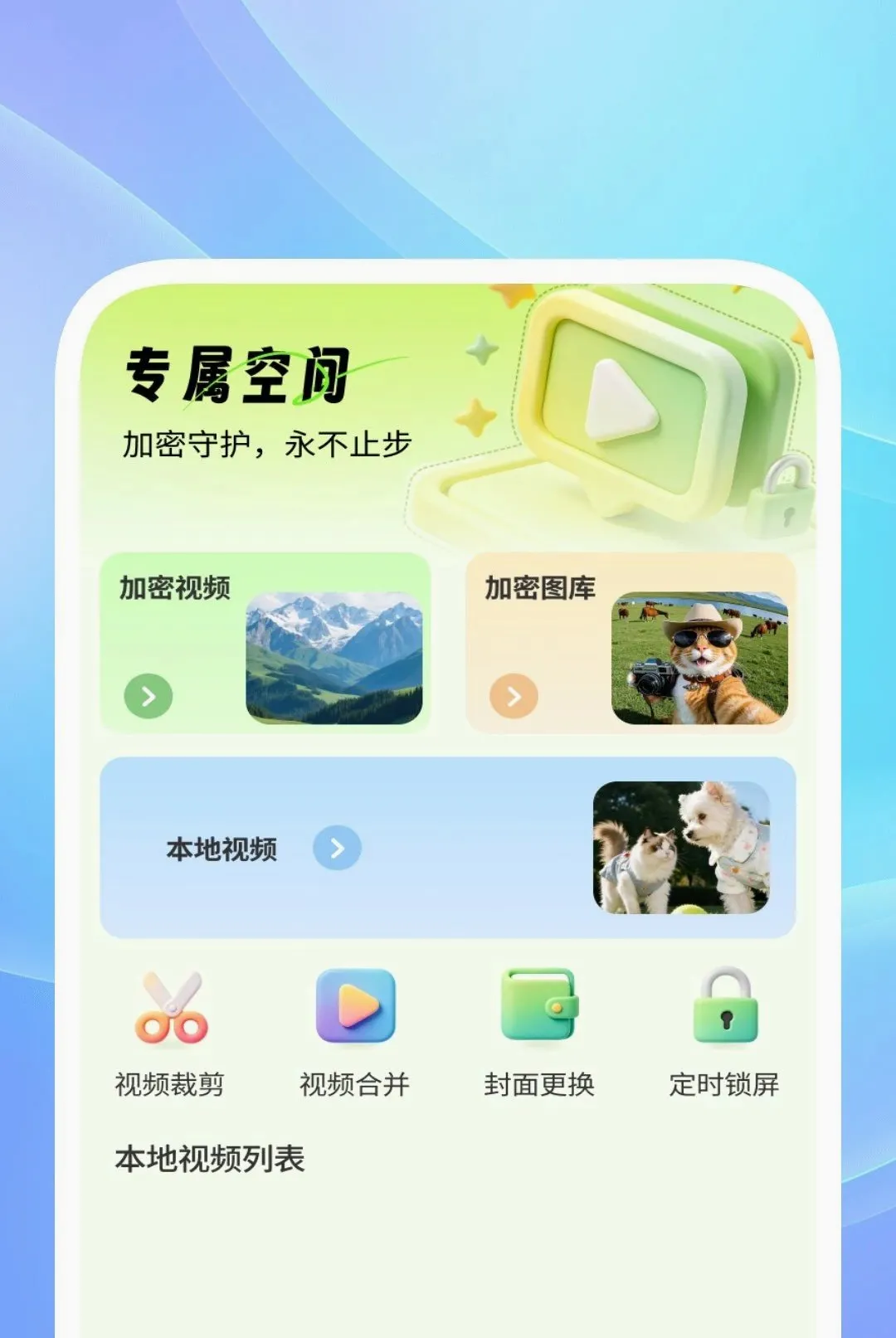 ��˽��Ӱ��������׿���ֻ���v1.0.2 ��Ѱ��ͼ