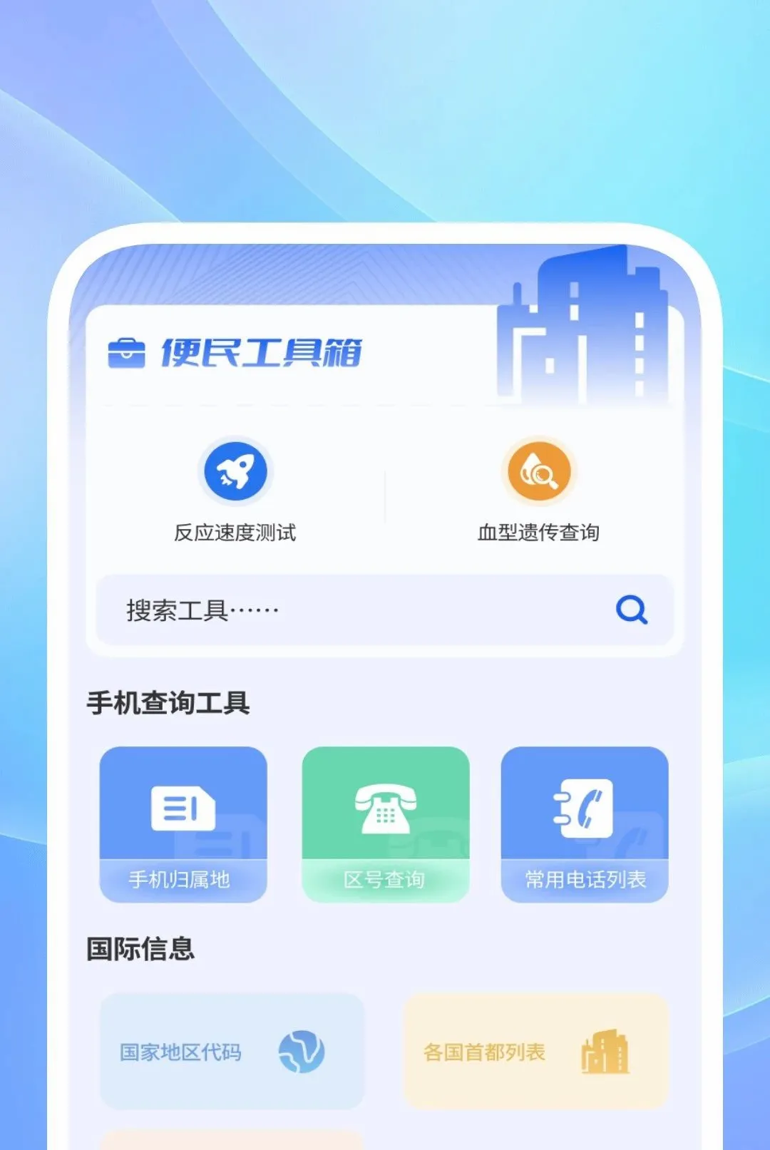 ��˽��Ӱ��������׿���ֻ���v1.0.2 ��Ѱ��ͼ