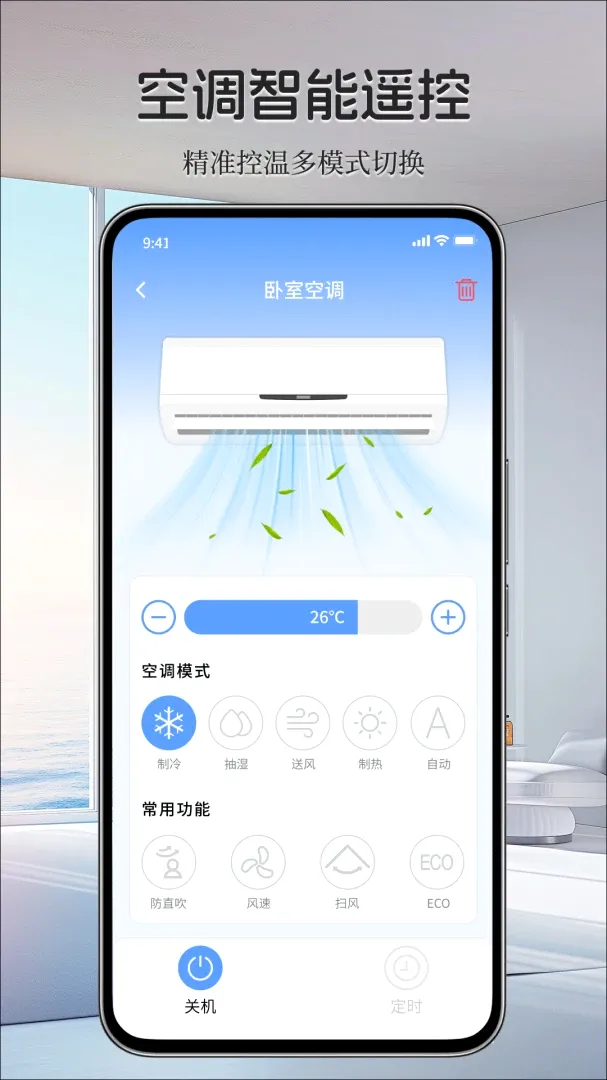 ���ܼҵ���ң����v1.0.0 ��Ѱ��ͼ