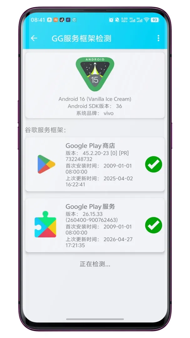 GG�����ܼ�����������ֻ���v1.0.7 �ٷ������ͼ