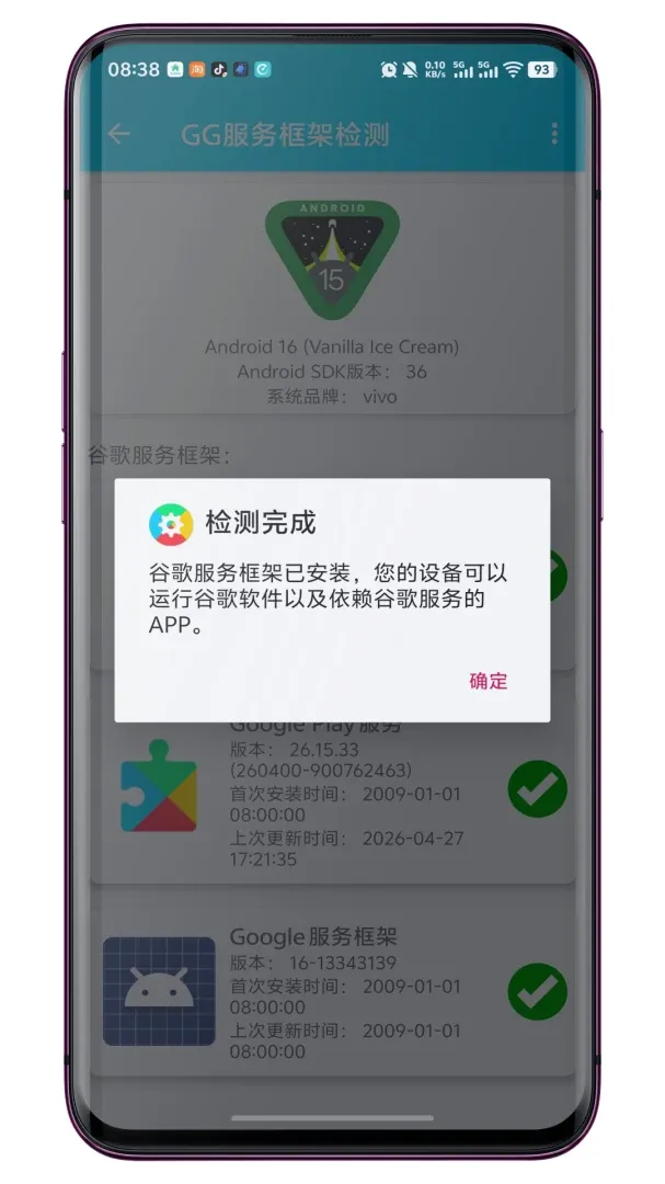 GG�����ܼ�����������ֻ���v1.0.7 �ٷ������ͼ