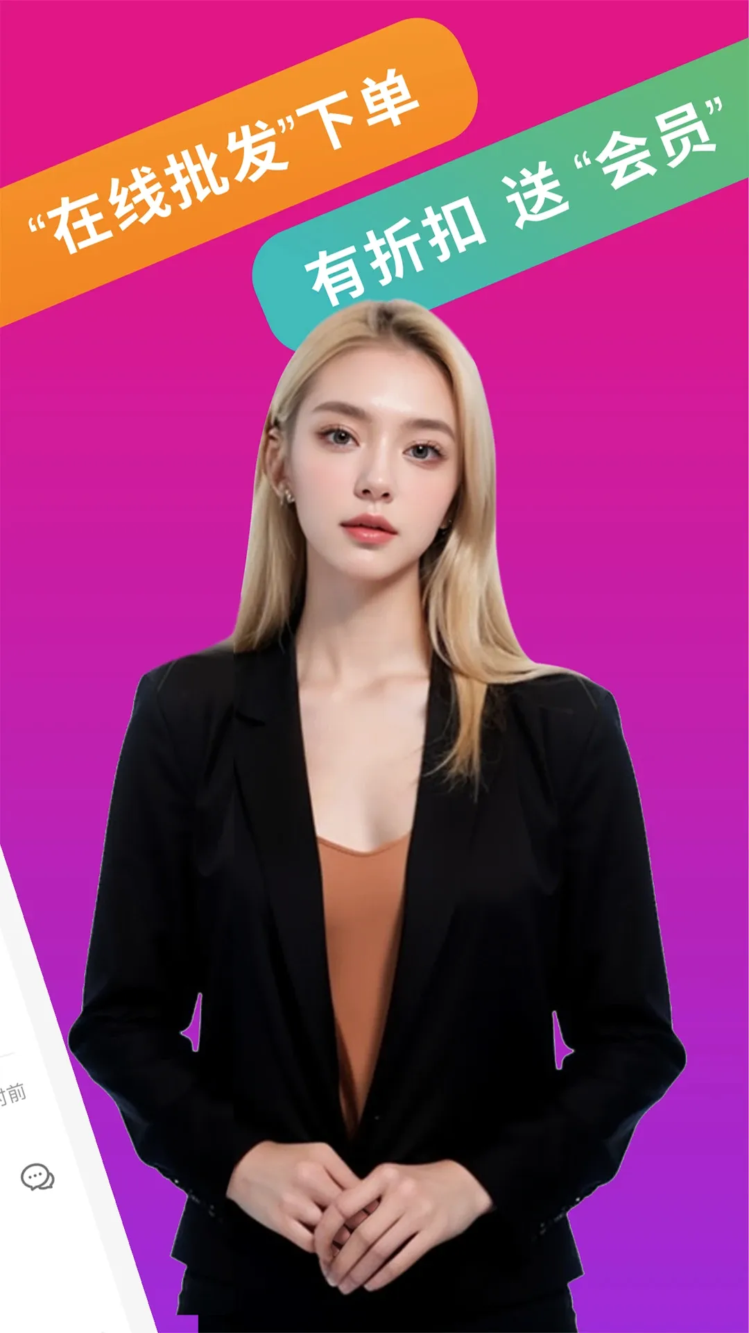 ���͹綳Ʒ��׿���ֻ���v1.9.56 �ֻ����ͼ