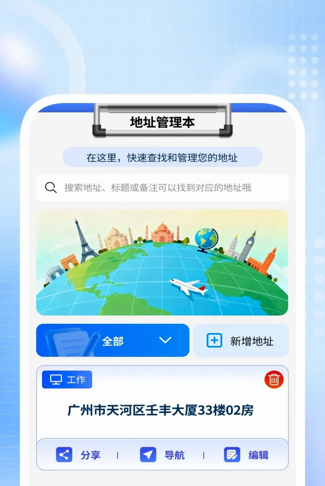 ��˽��Ӱ������2026�ٷ����°汾v1.0.2 ��׿���ͼ