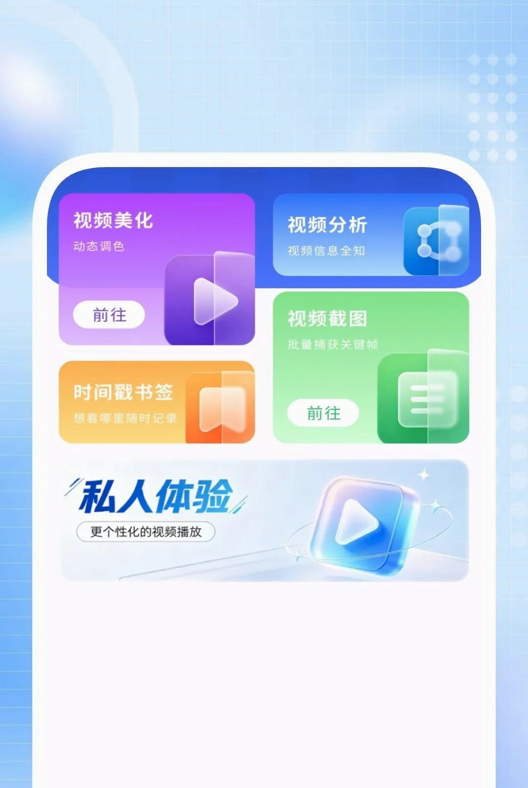 ��˽��Ӱ������2026�ٷ����°汾v1.0.2 ��׿���ͼ