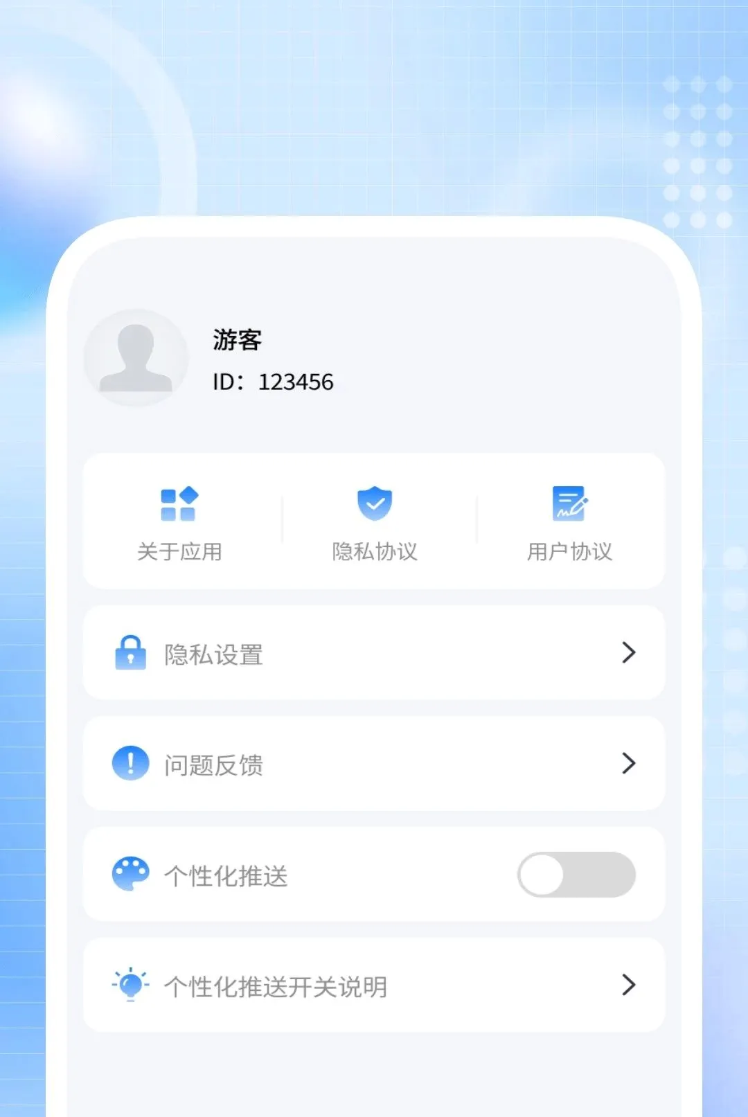 ��˽��Ӱ������2026�ٷ����°汾v1.0.2 ��׿���ͼ