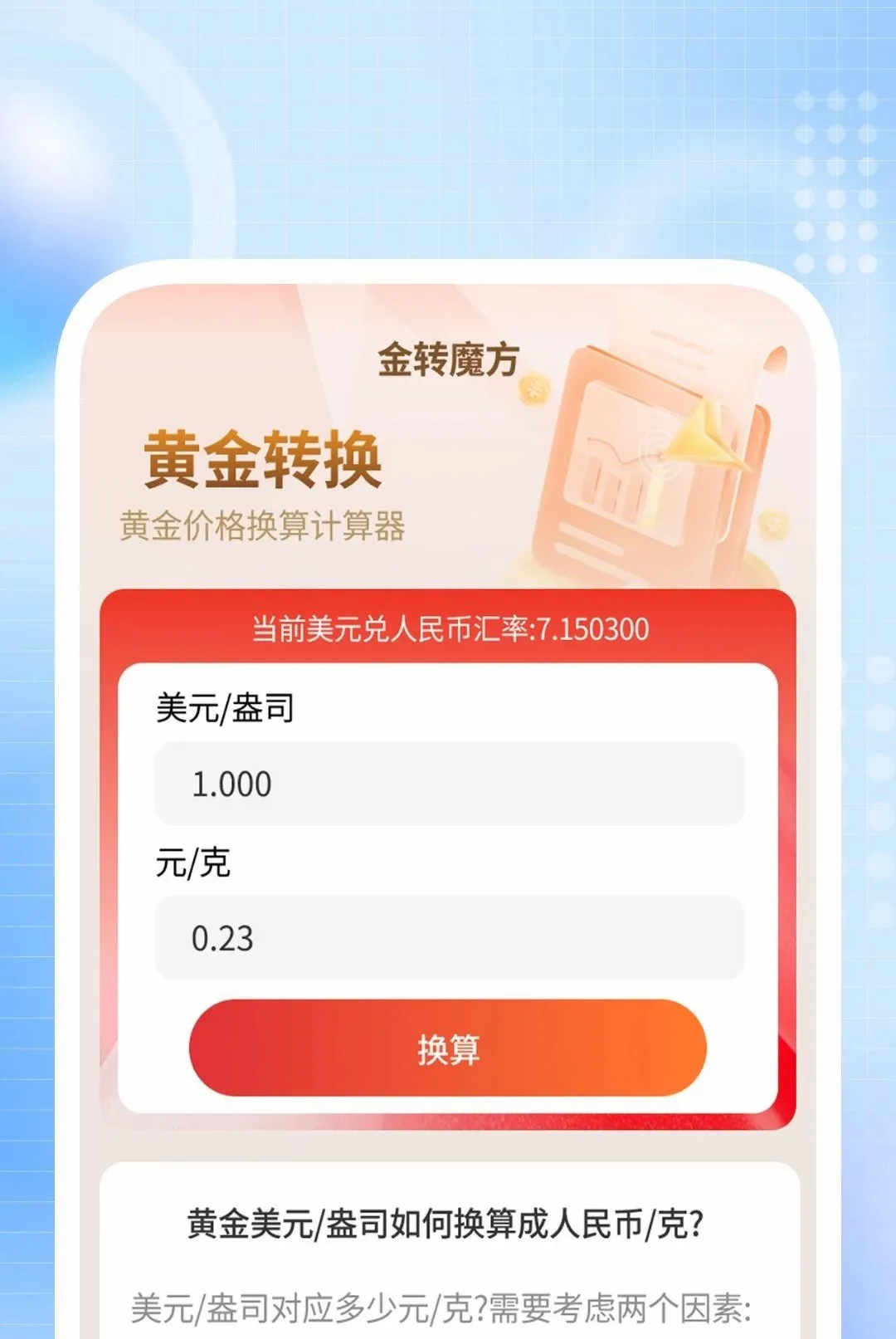 ��˽��Ӱ������2026�ٷ����°汾v1.0.2 ��׿���ͼ