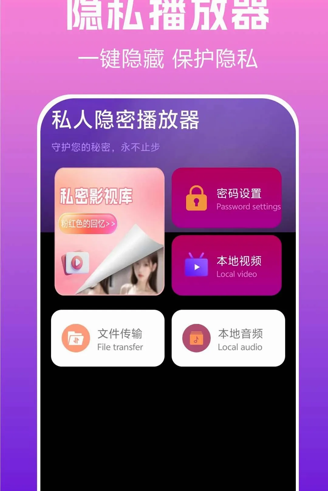 ���ز�����player��׿���ֻ���v1.0.0.3a-O �ֻ����ͼ