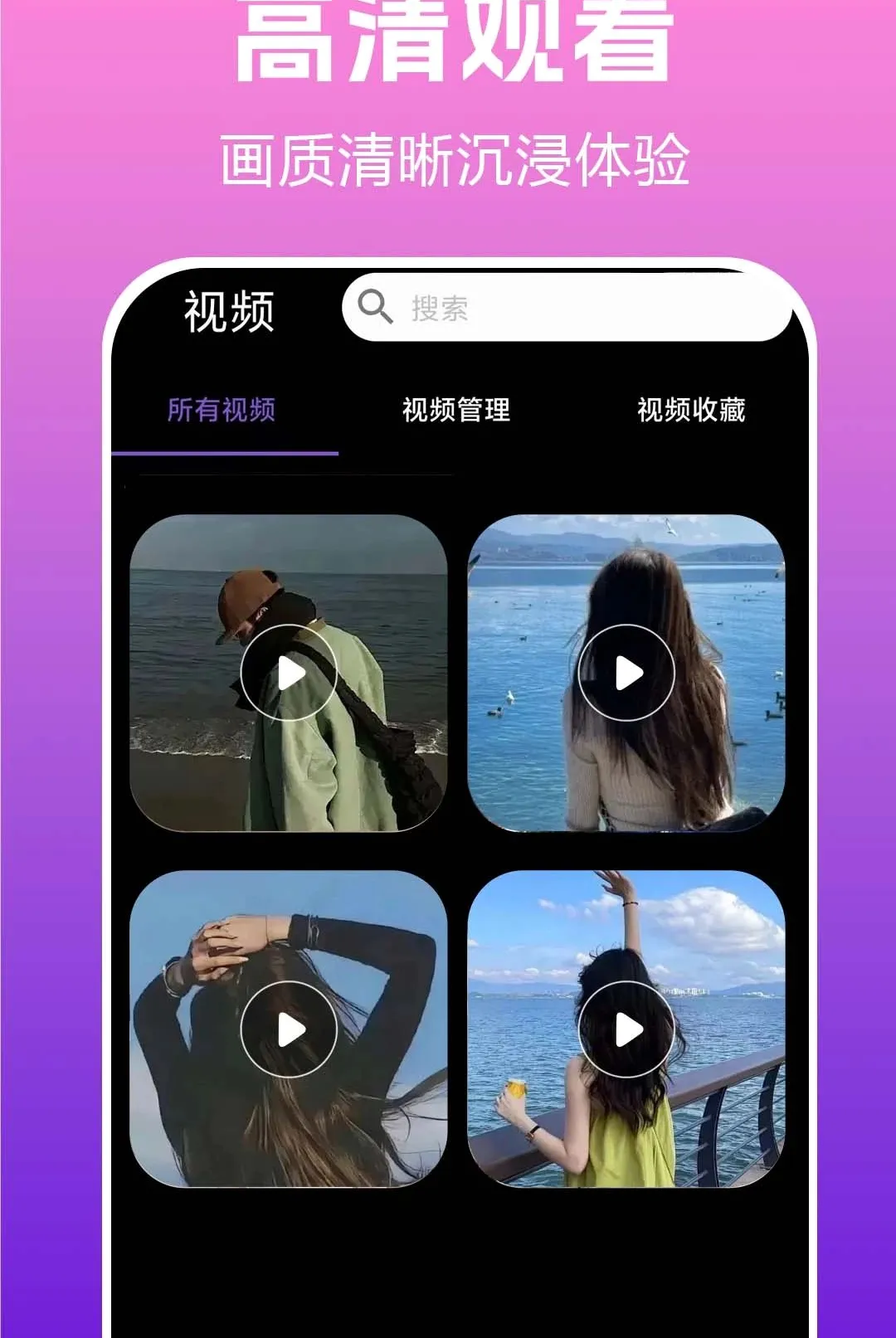 ���ز�����player��׿���ֻ���v1.0.0.3a-O �ֻ����ͼ