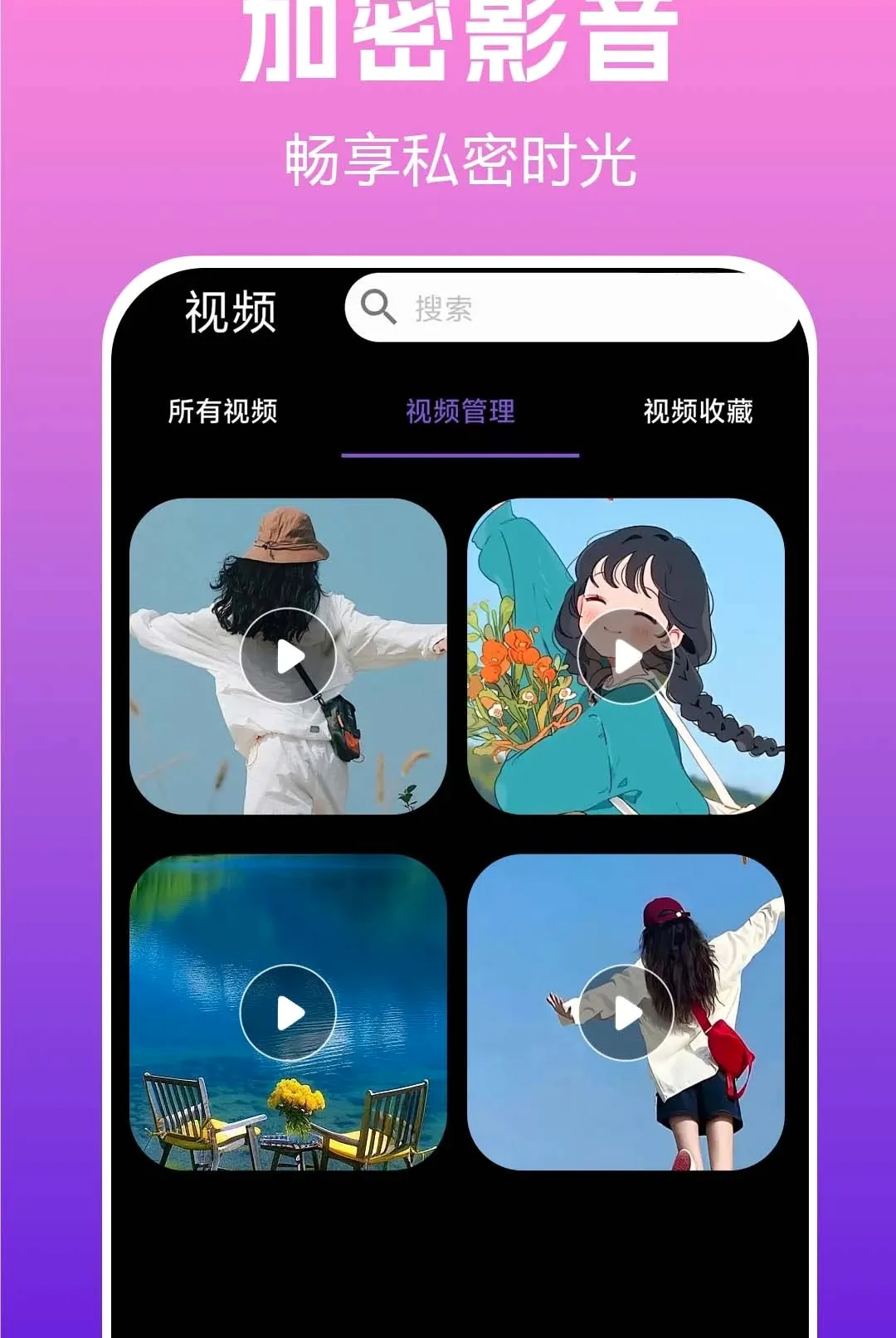���ز�����player��׿���ֻ���v1.0.0.3a-O �ֻ����ͼ