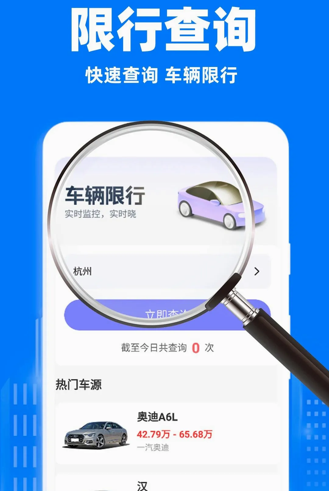 С��˳�糵����2026���°汾v1.0.1 �ٷ������ͼ