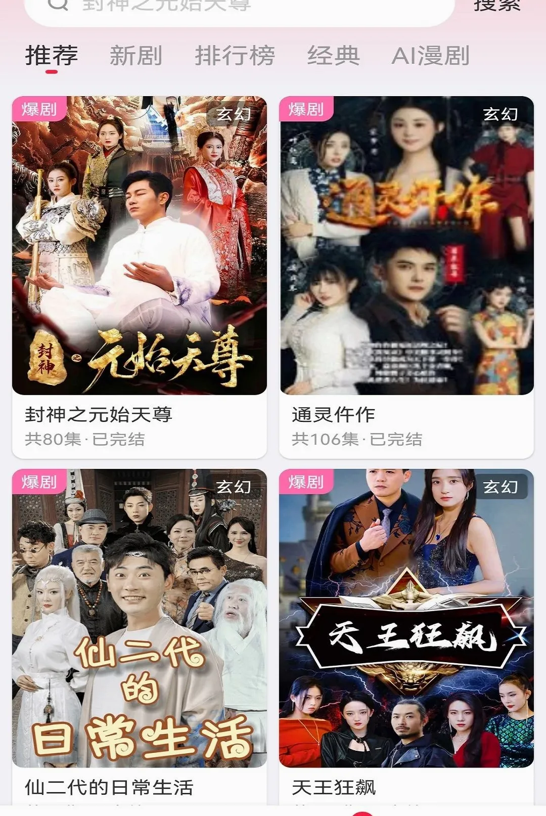 ����ӯAPP�����ֻ���v1.1.0 ��׿���ͼ