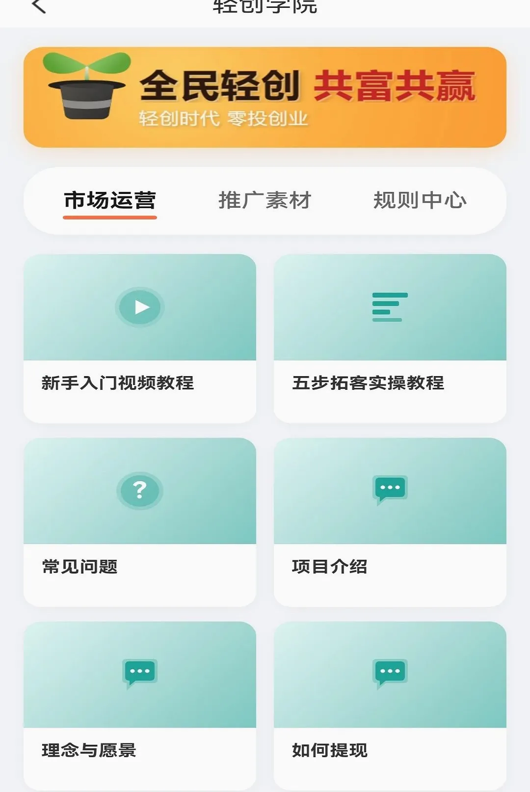 ����ӯAPP�����ֻ���v1.1.0 ��׿���ͼ