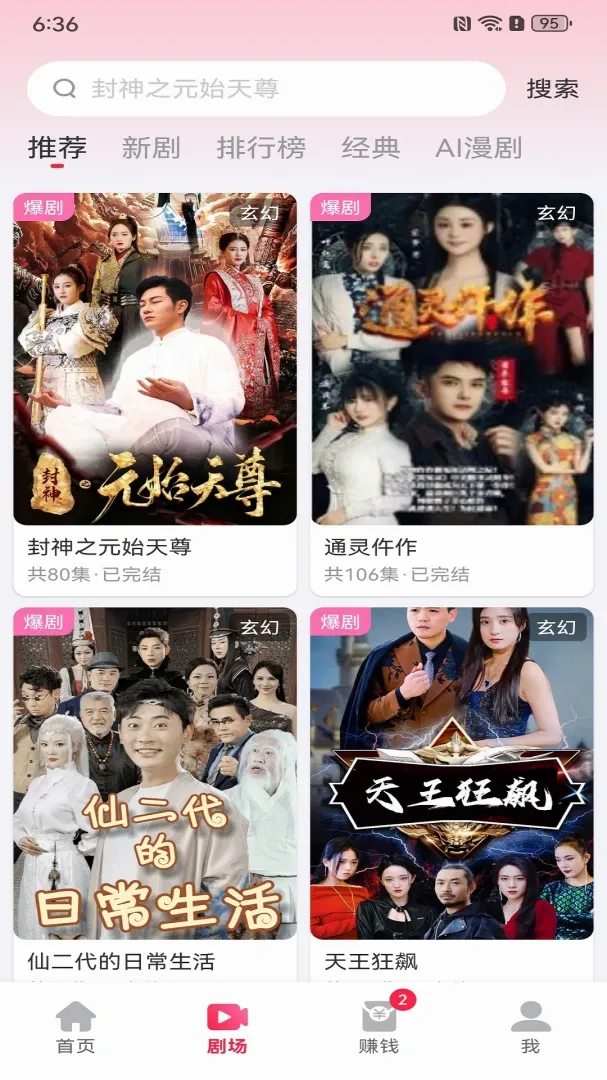 吉米盈APP最新手机版 吉米盈APP最新手机版